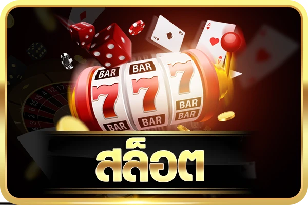 signup168 ฝากถอนออโต้